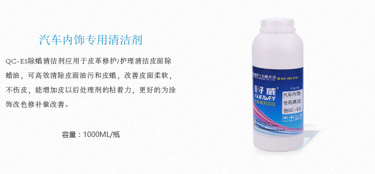 汽車內飾塑料件噴漆套裝