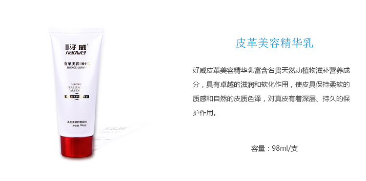 汽車內飾塑料件噴漆套裝