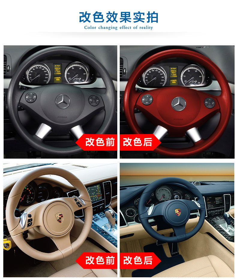 汽車儀表臺(tái)塑料漆