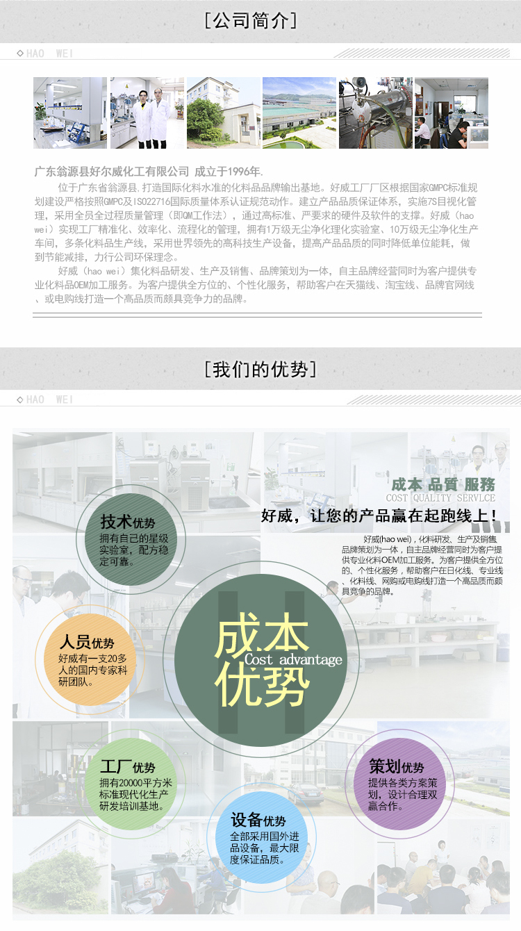 油性皮革翻新改色劑