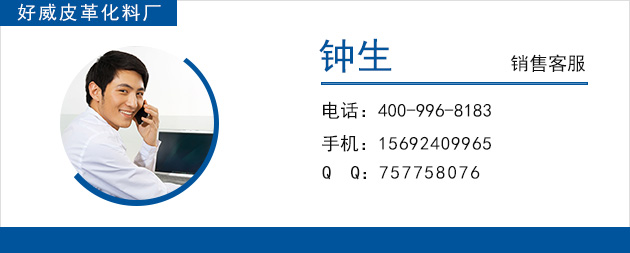 皮具護理大勢所趨
