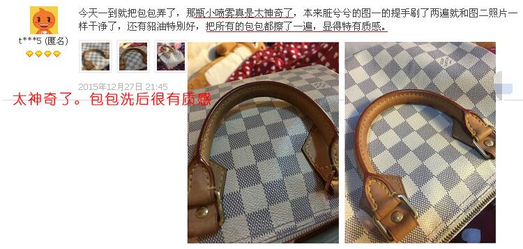 好威LV清潔劑好評(píng)如潮