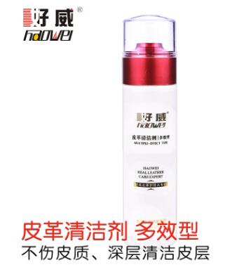 皮革去膜劑