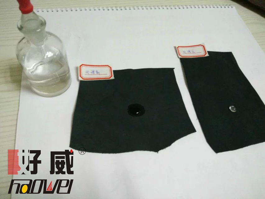 YLP-652防水劑
