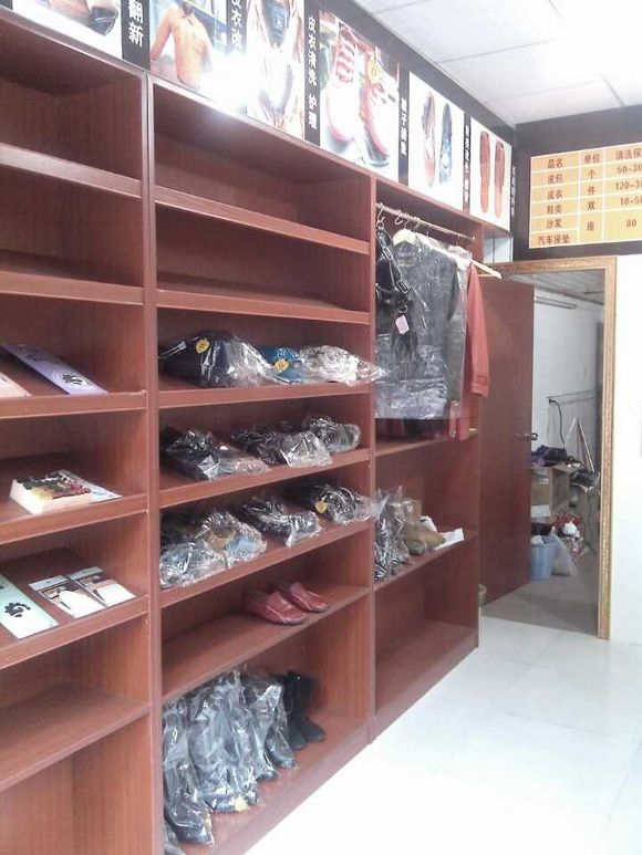 加盟代理好威皮具護理