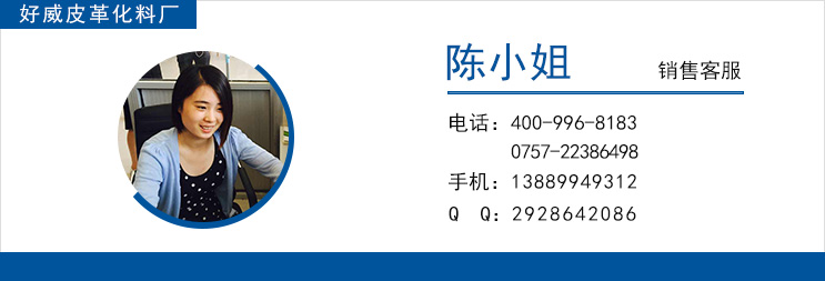 漆皮翻新材料