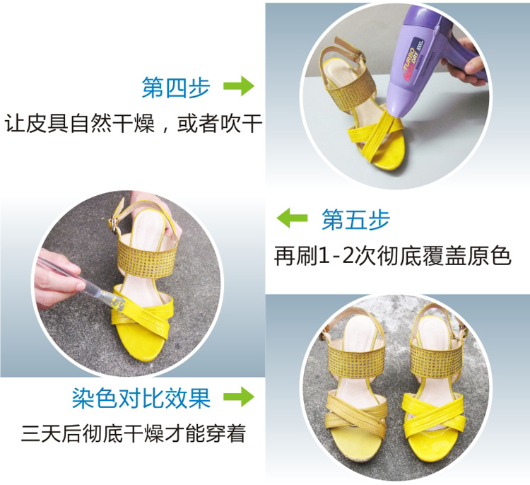 皮涼鞋翻新