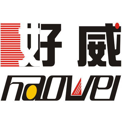 好威