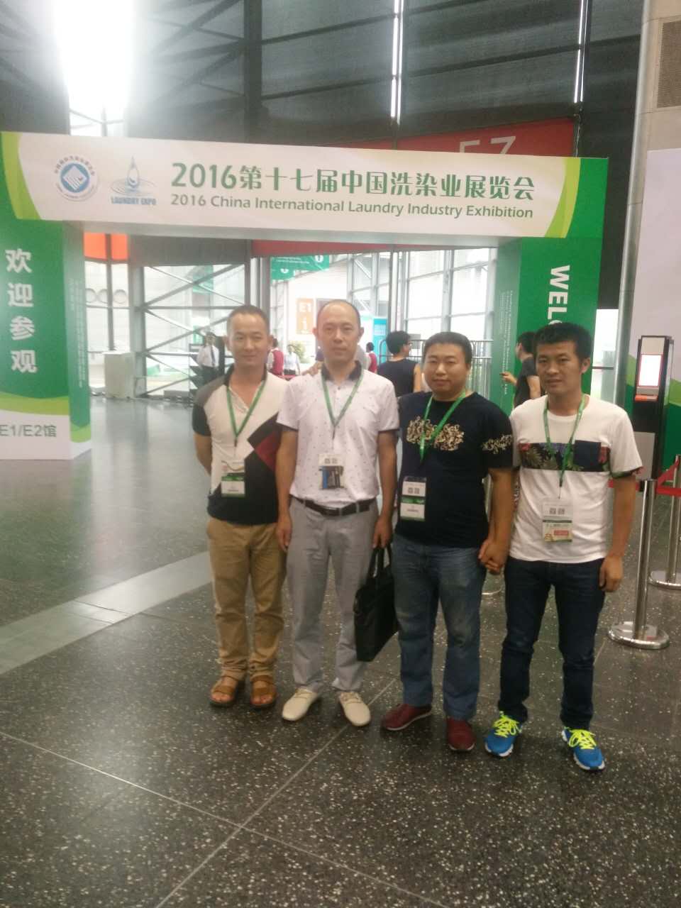中國洗染業(yè)展覽會