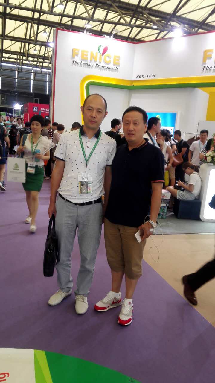 中國洗染業(yè)展覽會