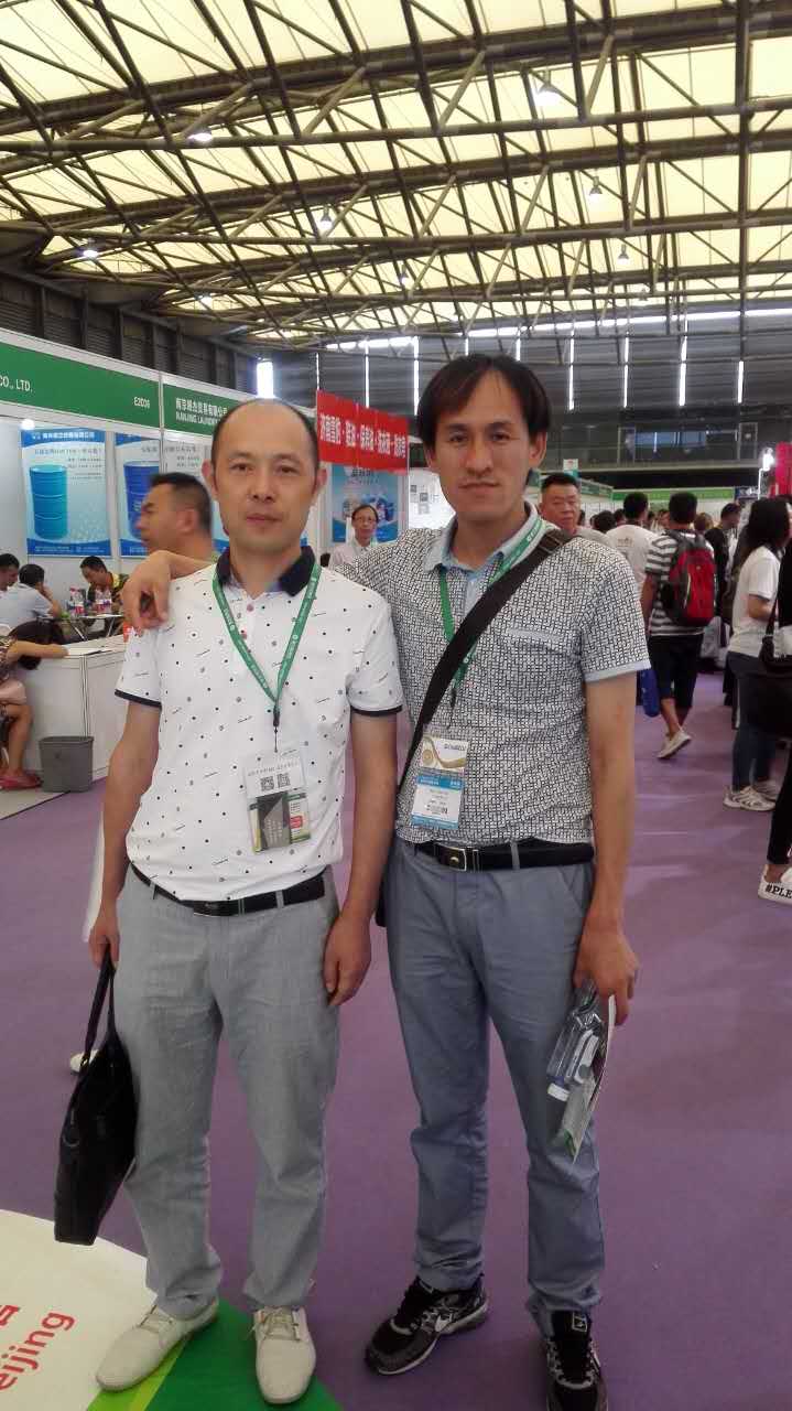 中國洗染業(yè)展覽會