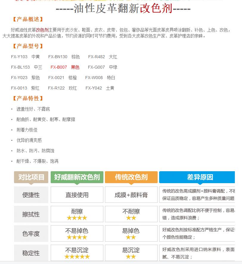好威官網(wǎng)
