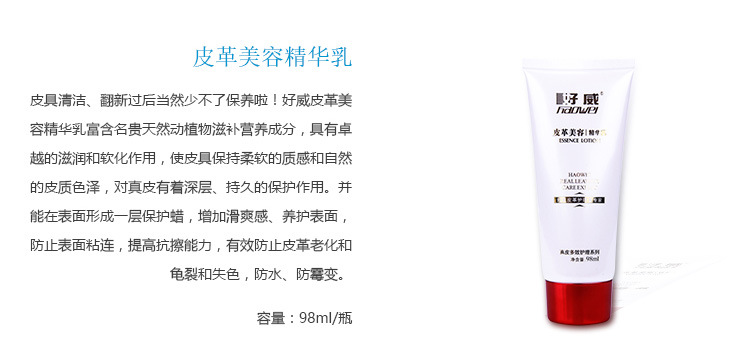 皮革上色劑