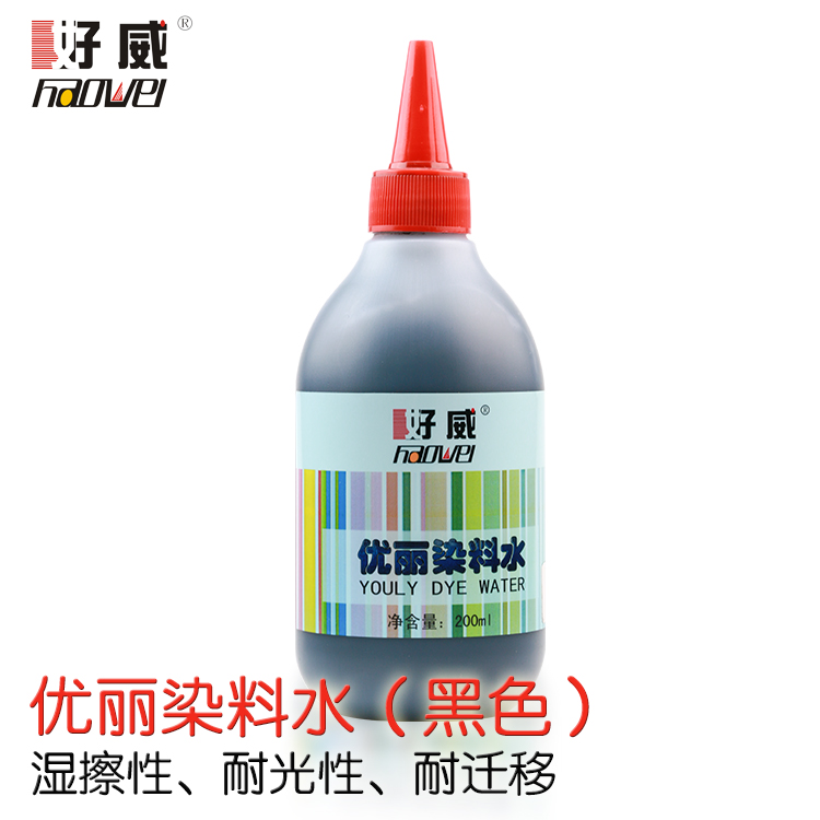 皮革染色劑