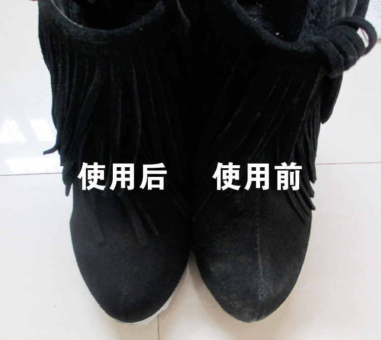 絨面皮翻新