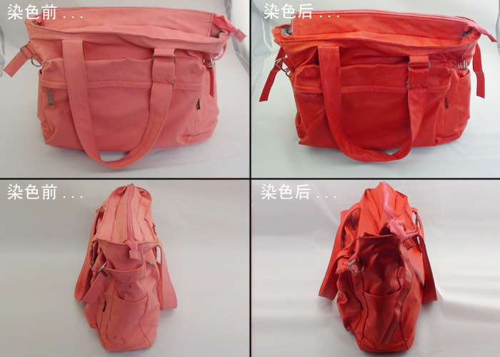 皮革染色