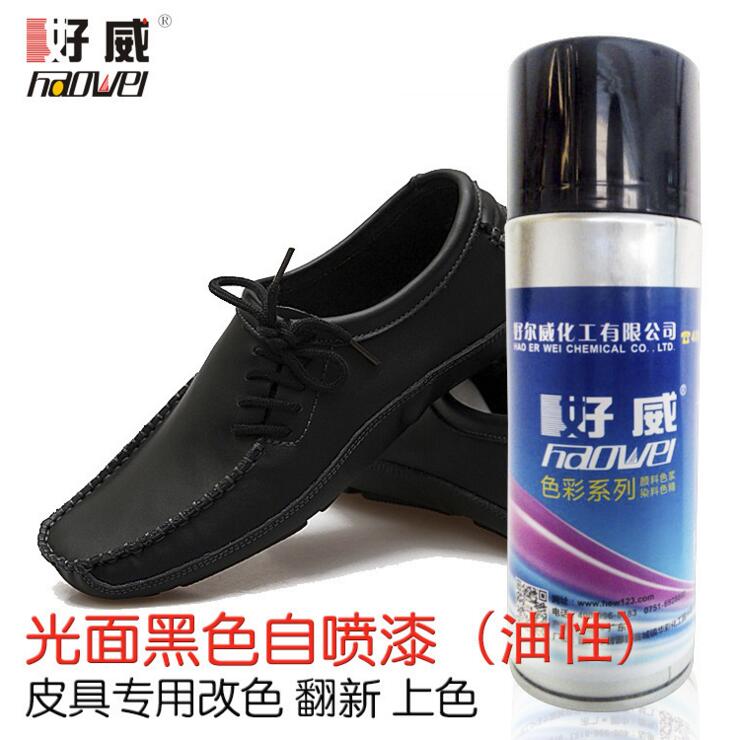 皮革翻新噴漆