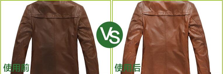 皮衣翻新