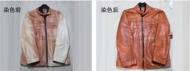 皮革翻新上色
