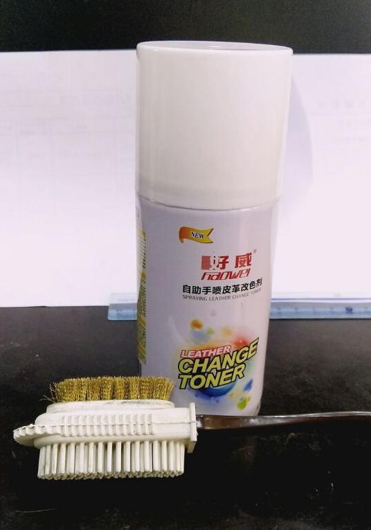 絨面皮革染色