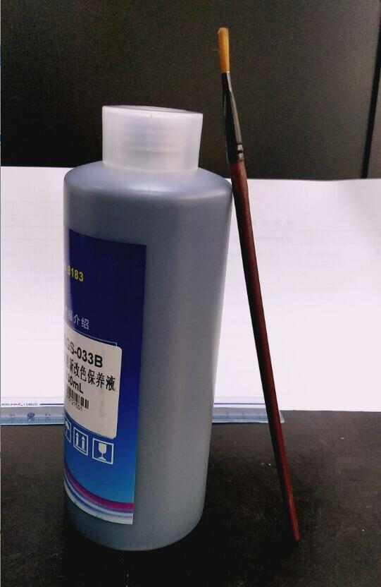 絨面皮革染色