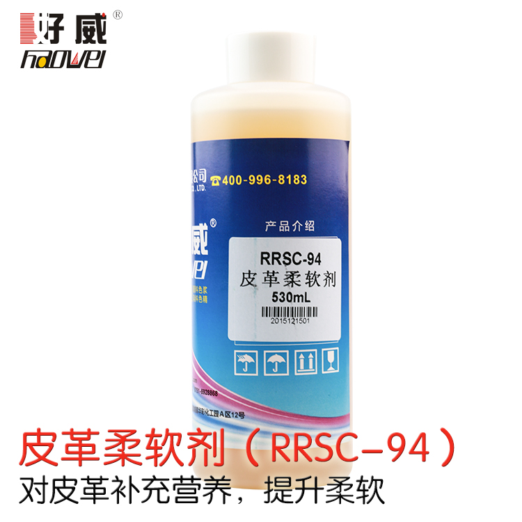 絨面皮革染色
