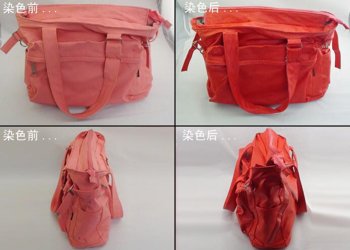 皮革染色