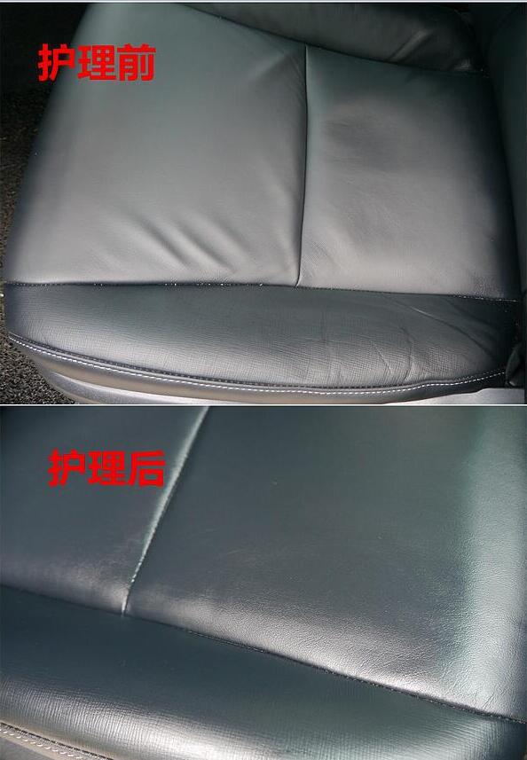 汽車真皮座椅護(hù)理