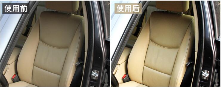 汽車真皮座椅護(hù)理