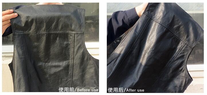 皮衣護(hù)理