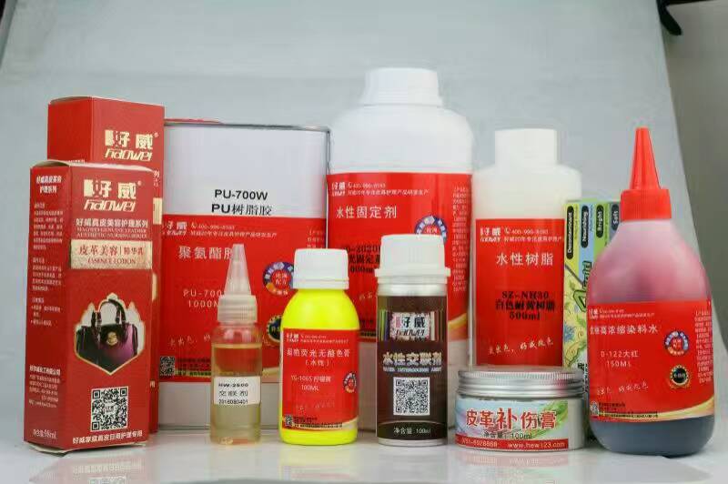 皮革護(hù)理材料