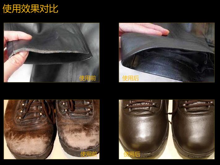 皮革修補漆
