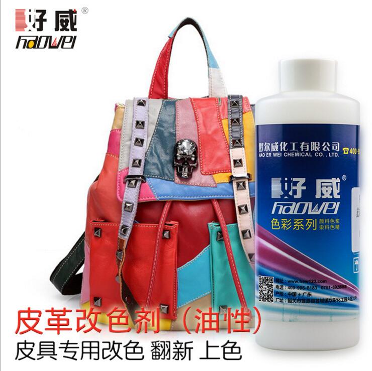 皮革漆