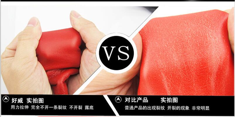 皮具護(hù)理改色