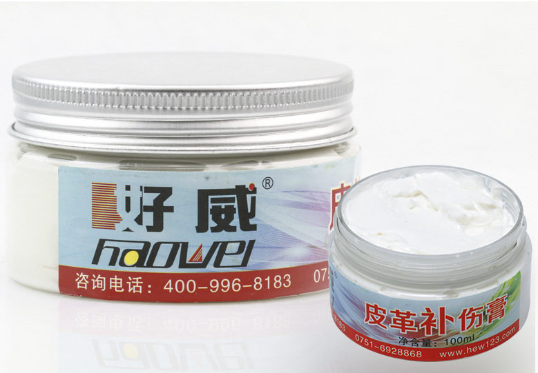 皮具修復(fù)乳