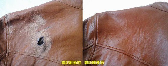 皮具保養(yǎng)修補(bǔ)