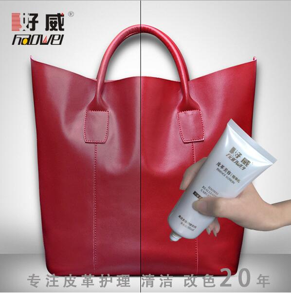 皮具油