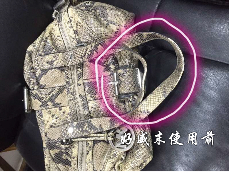 皮具修補乳