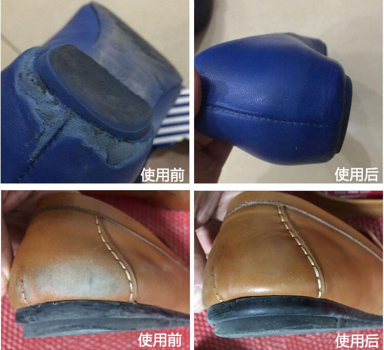 皮革護理修補