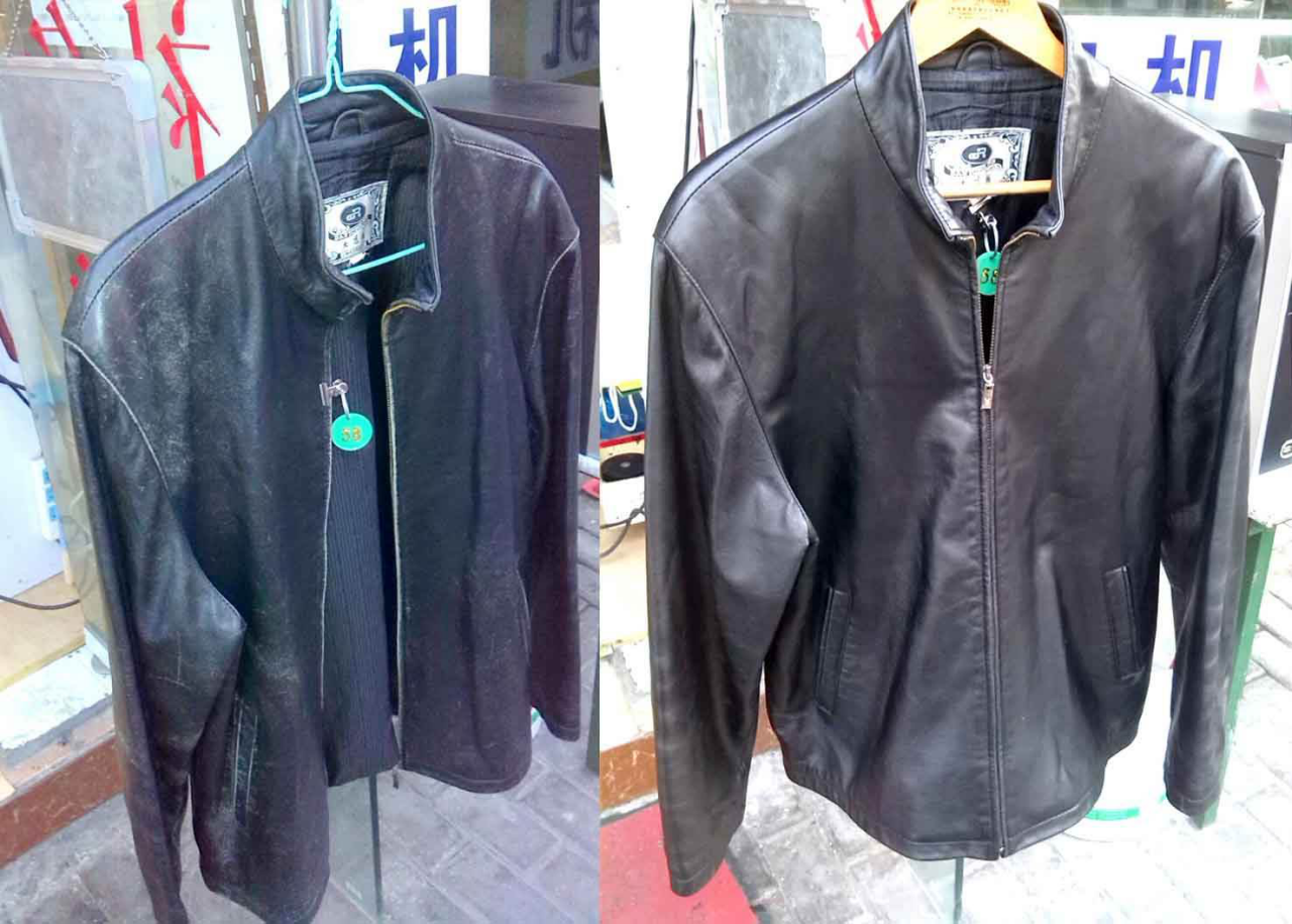 皮具護(hù)理