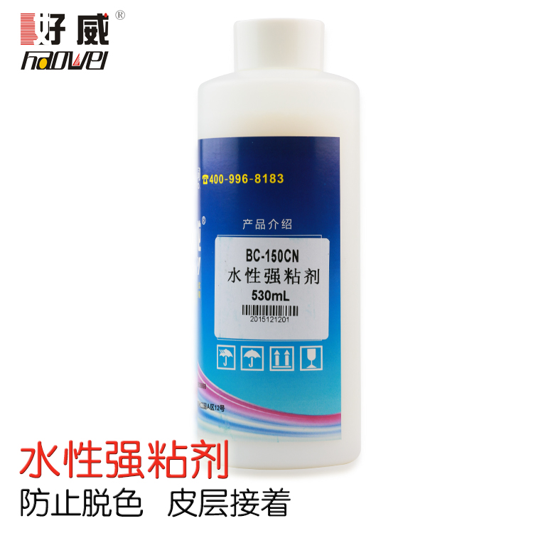 水性強(qiáng)粘劑