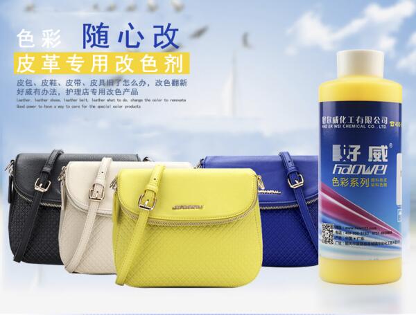 好威品牌