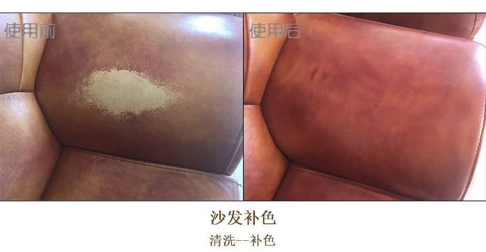 好威啞光皮革自噴改色漆
