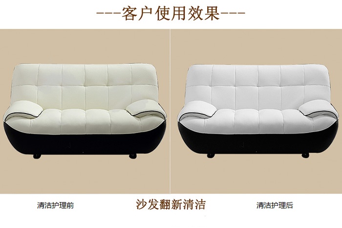 好威皮具護(hù)理加盟