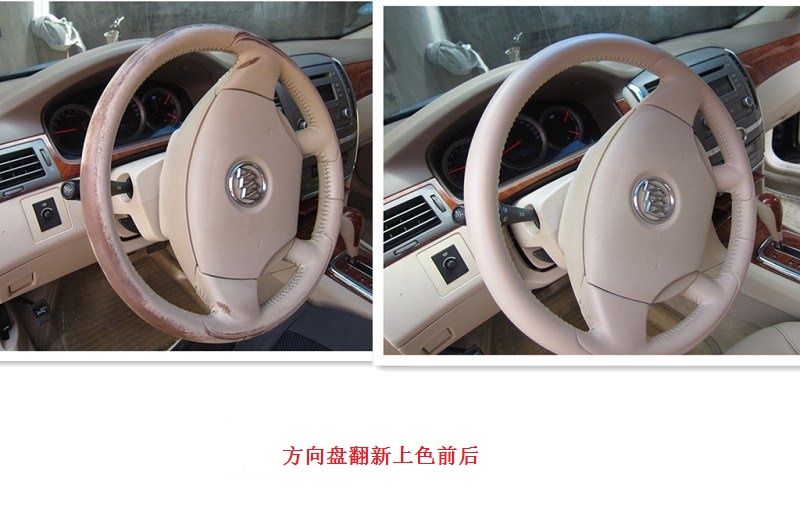好威汽車方向盤翻新