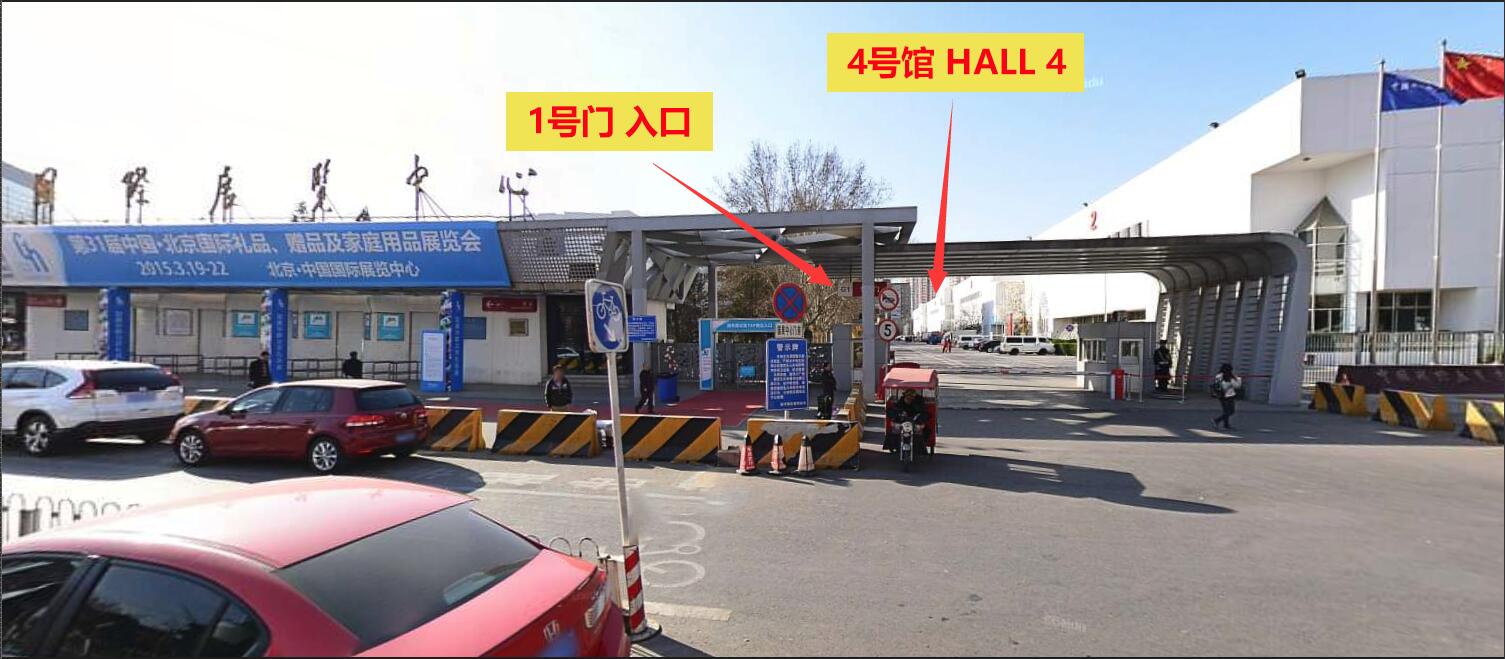 第十八屆中國國際洗染業(yè)展覽會