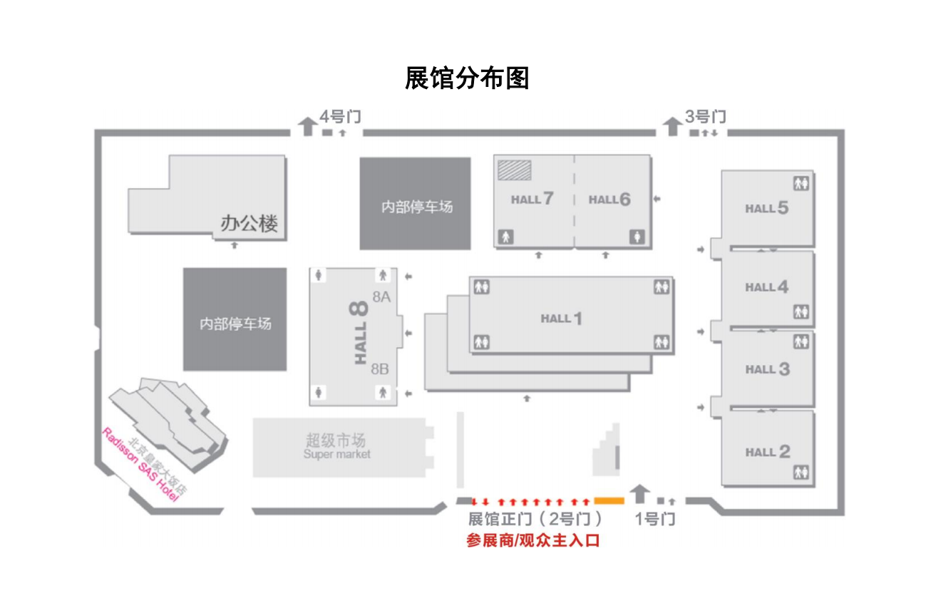 第十八屆中國國際洗染業(yè)展覽會