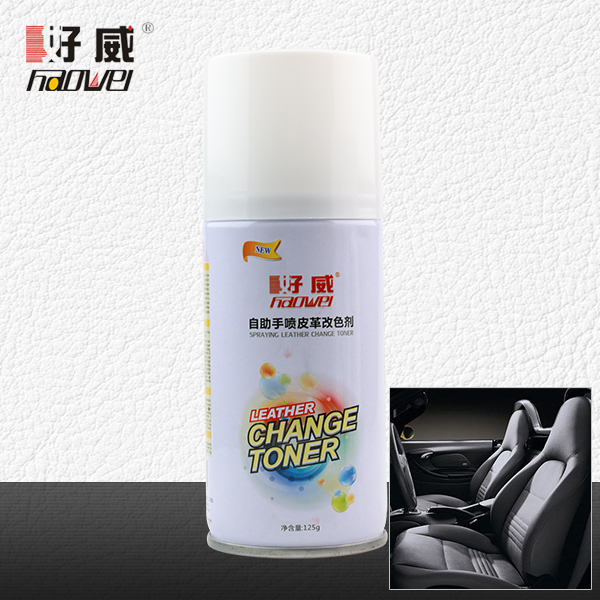汽車皮革自動噴漆