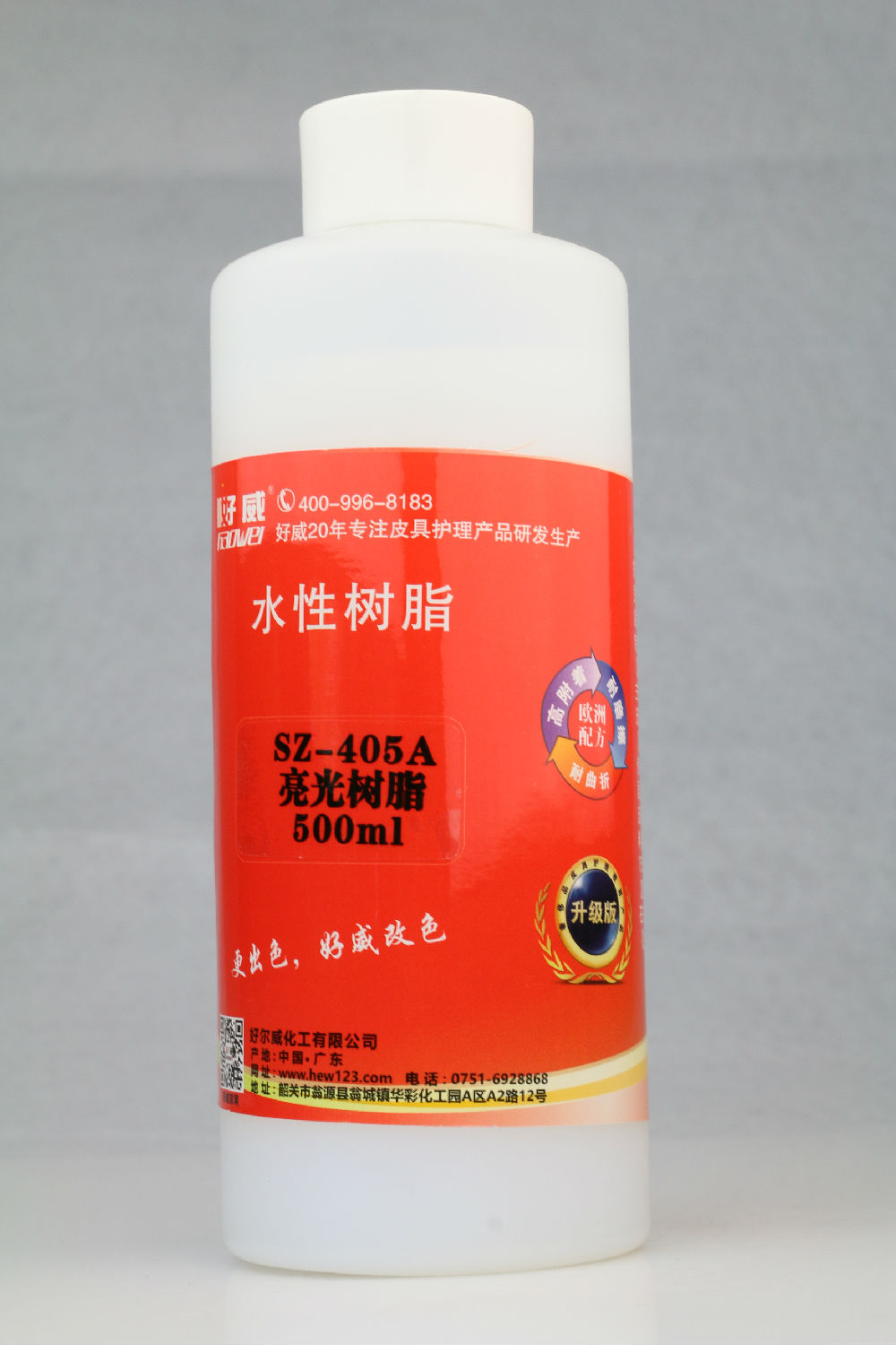 水性樹脂