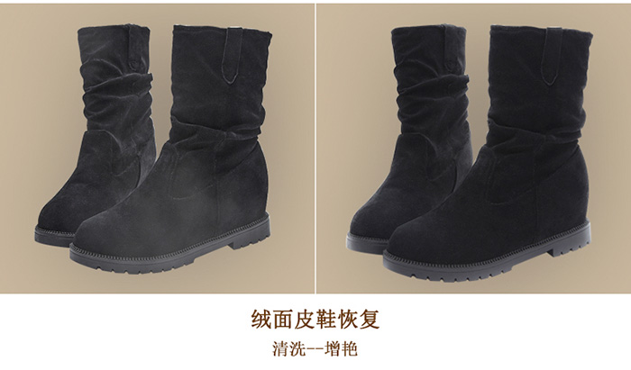 絨面鞋翻新